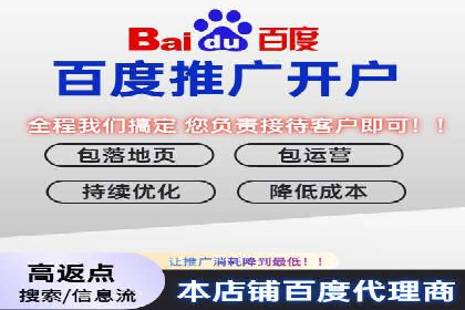 案例分享：百度运营推广助力企业品牌提升